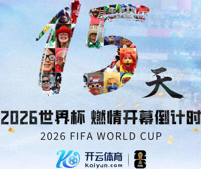 前曼联后卫巴德斯利：JJ